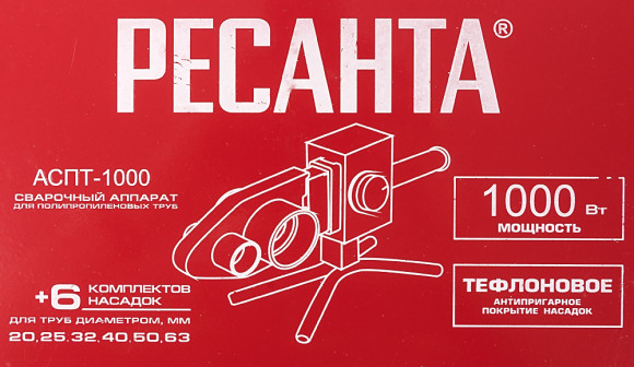Сварочный аппарат для пластиковых труб Ресанта АСПТ-1000 1кВт парн.насад. (кейс в компл.) Сварочный аппарат для пластиковых труб Ресанта АСПТ-1000 1кВт парн.насад. (кейс в компл.)