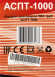 Сварочный аппарат для пластиковых труб Ресанта АСПТ-1000 1кВт парн.насад. (кейс в компл.) Сварочный аппарат для пластиковых труб Ресанта АСПТ-1000 1кВт парн.насад. (кейс в компл.)
