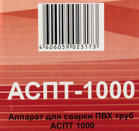 Сварочный аппарат для пластиковых труб Ресанта АСПТ-1000 1кВт парн.насад. (кейс в компл.) Сварочный аппарат для пластиковых труб Ресанта АСПТ-1000 1кВт парн.насад. (кейс в компл.)