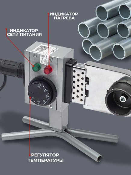 Сварочный аппарат для пластиковых труб Ресанта АСПТ-1000 1кВт парн.насад. (кейс в компл.) Сварочный аппарат для пластиковых труб Ресанта АСПТ-1000 1кВт парн.насад. (кейс в компл.)