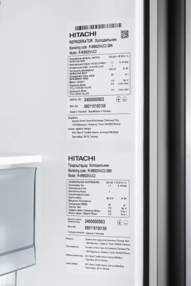 Холодильник Hitachi R-WB820VUC2 GBK 3-хкамерн. черный стекло инвертер