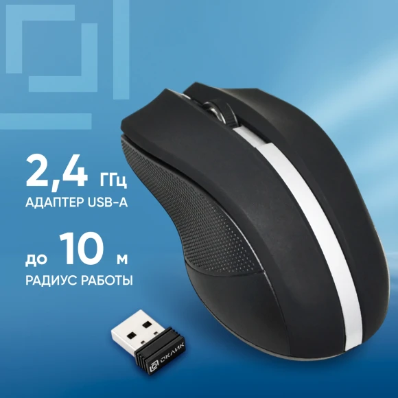 Мышь Оклик 615MW черный/серебристый оптическая 1200dpi беспров. USB для ноутбука 3but (412860) Мышь Оклик 615MW черный/серебристый оптическая 1200dpi беспров. USB для ноутбука 3but (412860)