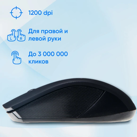 Мышь Оклик 615MW черный/серебристый оптическая 1200dpi беспров. USB для ноутбука 3but (412860) Мышь Оклик 615MW черный/серебристый оптическая 1200dpi беспров. USB для ноутбука 3but (412860)