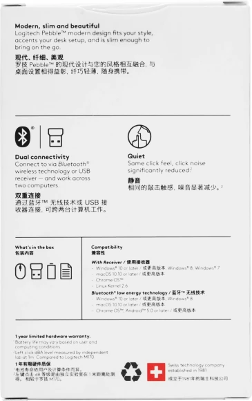 Мышь Logitech Pebble M350 темно-серый оптическая 1000dpi silent беспров. BT/Radio USB для ноутбука 3but (910-005576)