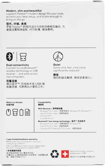 Мышь Logitech Pebble M350 темно-серый оптическая 1000dpi silent беспров. BT/Radio USB для ноутбука 3but (910-005576)