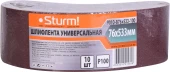 Лента шлиф. для инструмента Sturm! 9010-B76 упак:10шт (9010-B76X533-150) Лента шлиф. для инструмента Sturm! 9010-B76 упак:10шт (9010-B76X533-150)