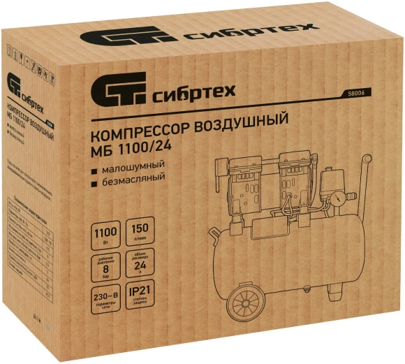 Компрессор поршневой Сибртех МБ 1100/24 безмасляный 170л/мин 24л 1100Вт зеленый Компрессор поршневой Сибртех МБ 1100/24 безмасляный 170л/мин 24л 1100Вт зеленый