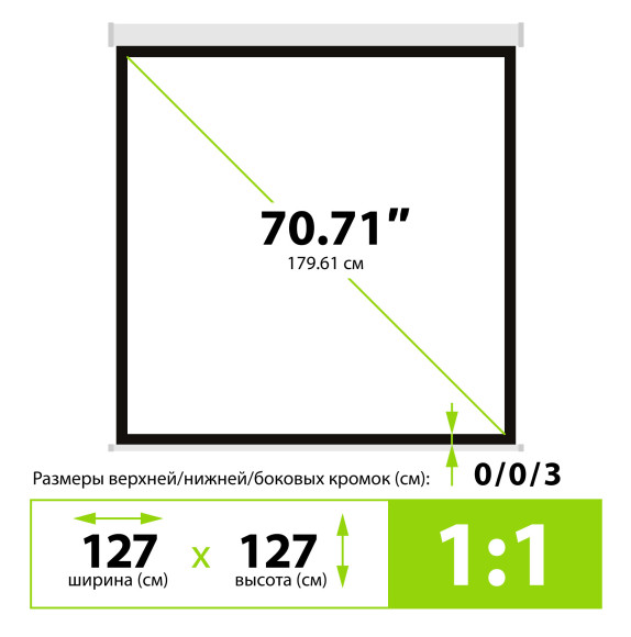 Экран Cactus 71" 127x127см Wallscreen CS-PSW-127X127 1:1 настенно-потолочный рулонный белый