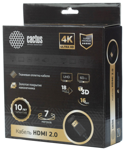 Кабель аудио-видео Cactus CS-HDMI.2-7 HDMI (m)/HDMI (m) 7м. позолоч.конт. черный Кабель аудио-видео Cactus CS-HDMI.2-7 HDMI (m)/HDMI (m) 7м. позолоч.конт. черный