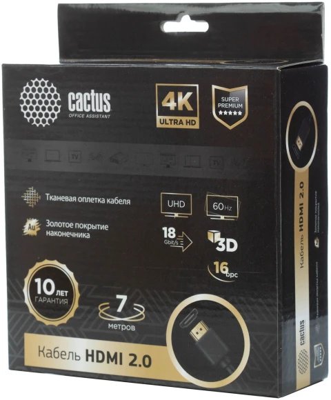 Кабель аудио-видео Cactus CS-HDMI.2-7 HDMI (m)/HDMI (m) 7м. позолоч.конт. черный Кабель аудио-видео Cactus CS-HDMI.2-7 HDMI (m)/HDMI (m) 7м. позолоч.конт. черный