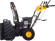 Снегоуборщик бензин. Huter SGC 4100LX 7л.с.