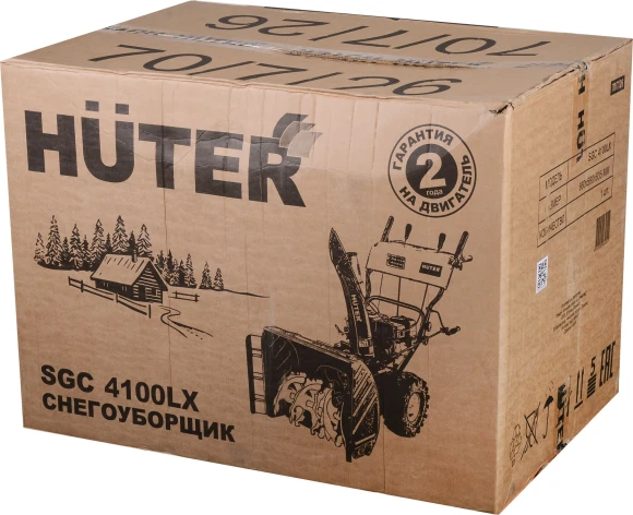 Снегоуборщик бензин. Huter SGC 4100LX 7л.с.