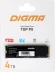 Накопитель SSD Digma PCIe 4.0 x4 4TB DGST4004TP83T Top P8 M.2 2280