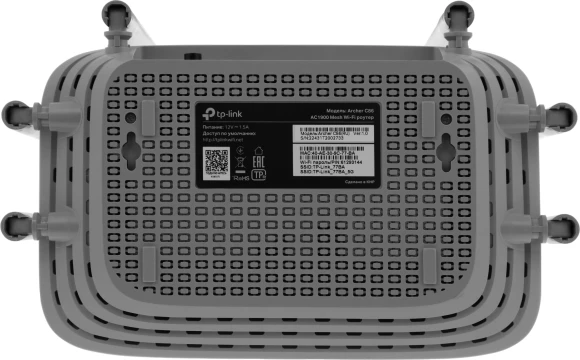 Роутер беспроводной TP-Link Archer C86 AC1900 10/100/1000BASE-TX белый Роутер беспроводной TP-Link Archer C86 AC1900 10/100/1000BASE-TX белый