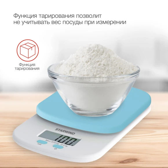 Весы кухонные электронные Starwind SSK2156 макс.вес:2кг голубой