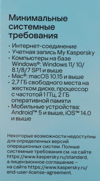 Программное Обеспечение Kaspersky Standard 3-Device 1Y Base Box (KL1041RBCFS) Программное Обеспечение Kaspersky Standard 3-Device 1Y Base Box (KL1041RBCFS)
