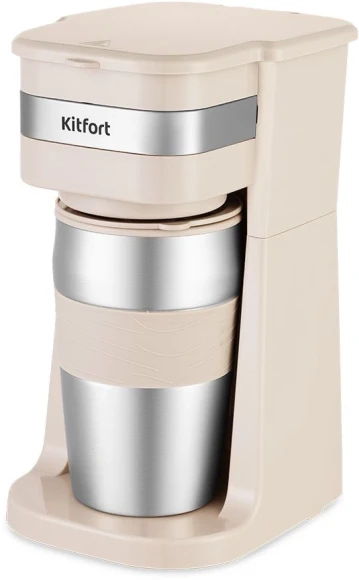 Кофеварка капельная Kitfort КТ-7317 750Вт бежевый/нержавеющая сталь