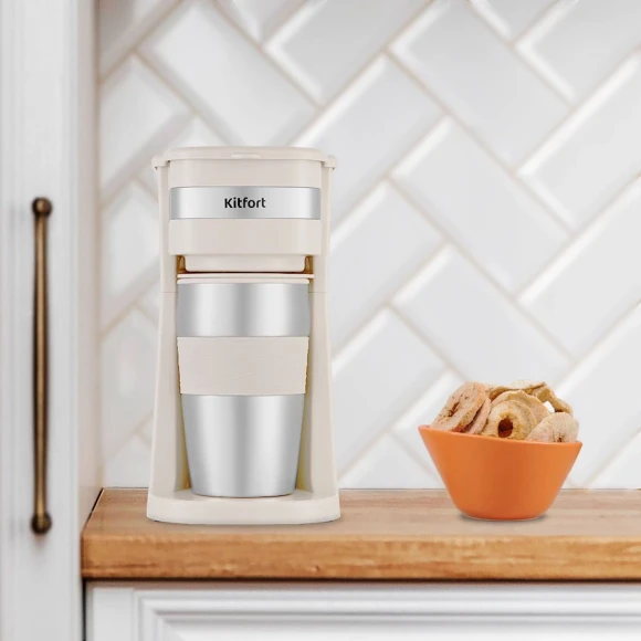 Кофеварка капельная Kitfort КТ-7317 750Вт бежевый/нержавеющая сталь