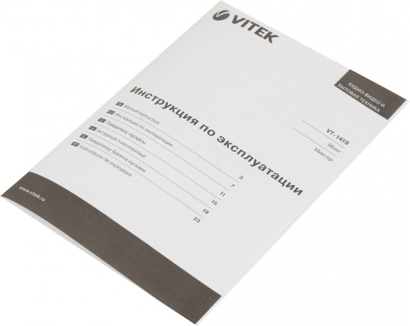 Миксер стационарный Vitek VT-1419 700Вт черный Миксер стационарный Vitek VT-1419 700Вт черный