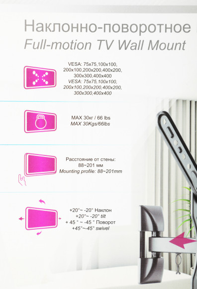 Кронштейн для телевизора Ultramounts UM868 черный 23"-55" макс.35кг настенный поворот и наклон Кронштейн для телевизора Ultramounts UM868 черный 23"-55" макс.35кг настенный поворот и наклон