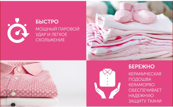 Утюг Scarlett SC-SI30K44 2000Вт лиловый