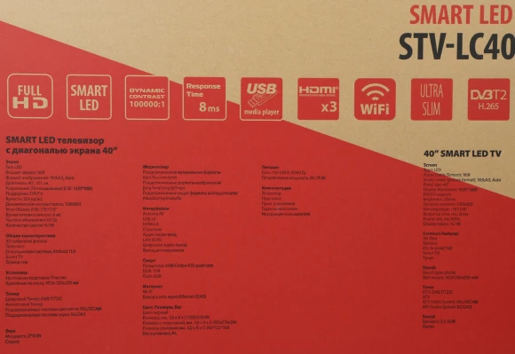 Телевизор LED Supra 40" STV-LC40ST0045F черный FULL HD 60Hz DVB-T DVB-T2 DVB-C WiFi Smart TV (RUS)