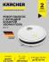 Пылесос-робот Karcher RCV 2 белый/черный