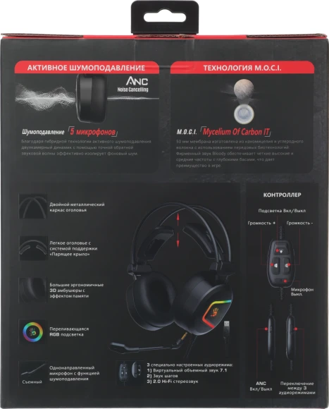 Наушники с микрофоном A4Tech Bloody MC750 черный 2.3м мониторные USB оголовье (MC750 BLACK) Наушники с микрофоном A4Tech Bloody MC750 черный 2.3м мониторные USB оголовье (MC750 BLACK)