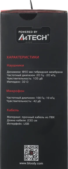 Наушники с микрофоном A4Tech Bloody MC750 черный 2.3м мониторные USB оголовье (MC750 BLACK) Наушники с микрофоном A4Tech Bloody MC750 черный 2.3м мониторные USB оголовье (MC750 BLACK)