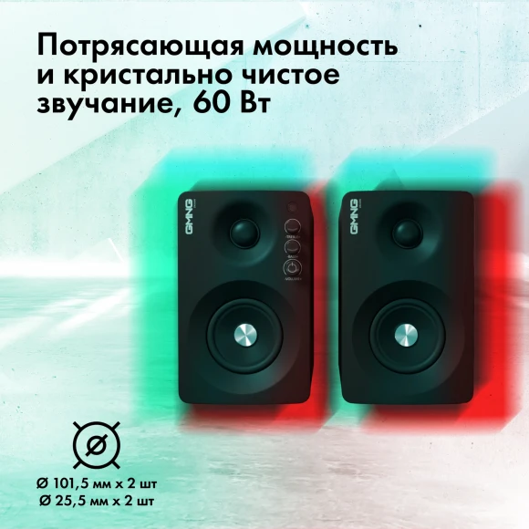 Колонки GMNG OK-700 2.0 черный 60Вт BT Колонки GMNG OK-700 2.0 черный 60Вт BT