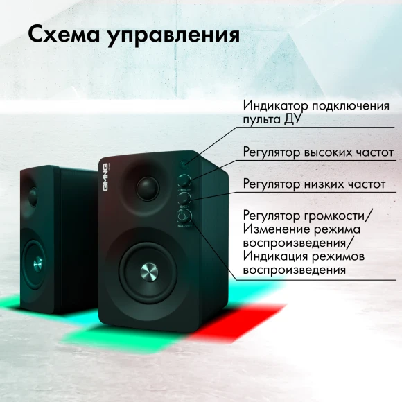 Колонки GMNG OK-700 2.0 черный 60Вт BT Колонки GMNG OK-700 2.0 черный 60Вт BT