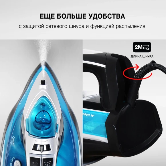 Утюг Hyundai H-SI01336 2800Вт черный/голубой