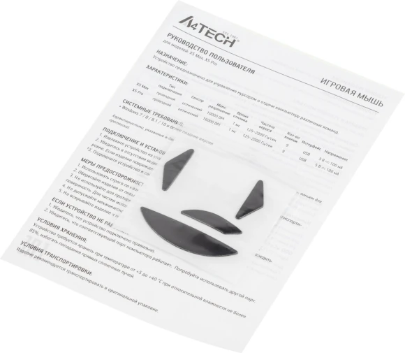 Мышь A4Tech Bloody X5 Max черный оптическая 10000dpi USB 9but