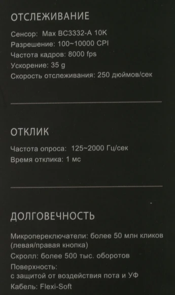 Мышь A4Tech Bloody X5 Max черный оптическая 10000dpi USB 9but