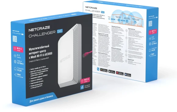 Роутер беспроводной Keenetic Netcraze Challenger SE (NC-3911) AX3000 100/1000/2500BASE-T белый
