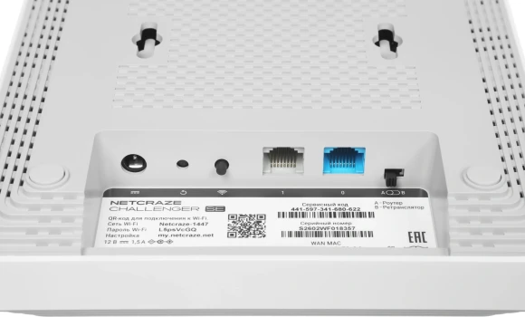 Роутер беспроводной Keenetic Netcraze Challenger SE (NC-3911) AX3000 100/1000/2500BASE-T белый
