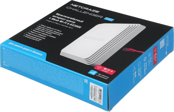 Роутер беспроводной Keenetic Netcraze Challenger SE (NC-3911) AX3000 100/1000/2500BASE-T белый