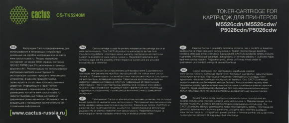 Картридж лазерный Cactus CS-TK5240M TK-5240M пурпурный (3000стр.) для Kyocera Ecosys M5526cdn/M5526cdw/P5026cdn/P5026cdw