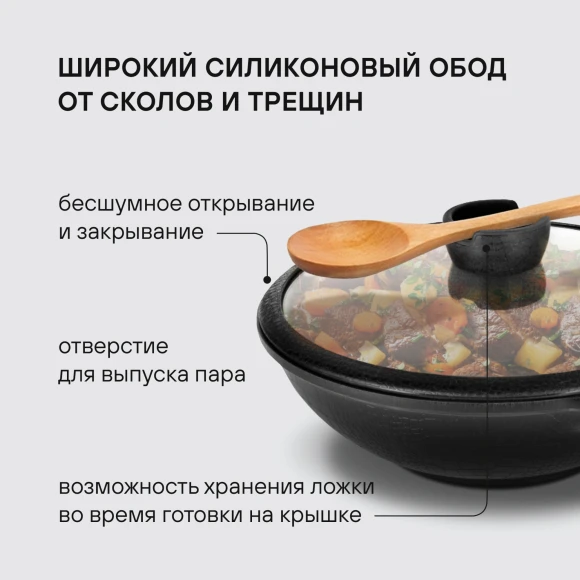 Сковорода ВОК (WOK) Rondell Escurion RDA-870 круглая 28см покрытие: Xylan Plus ручка съемная (с крышкой) черный