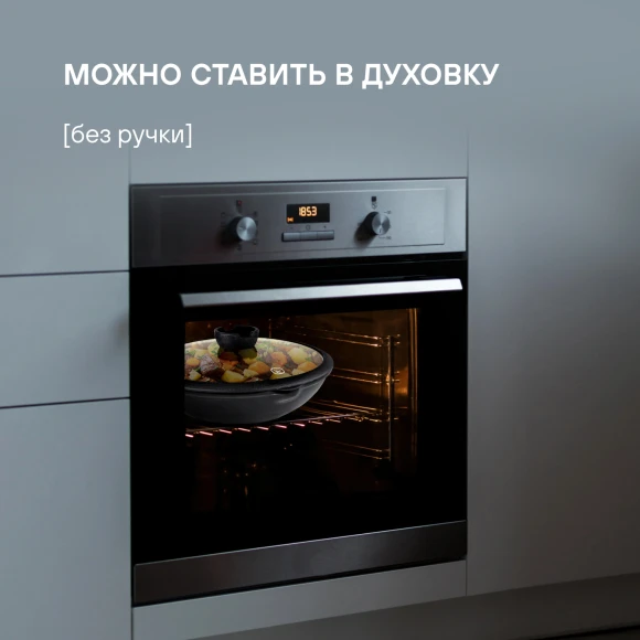 Сковорода ВОК (WOK) Rondell Escurion RDA-870 круглая 28см покрытие: Xylan Plus ручка съемная (с крышкой) черный