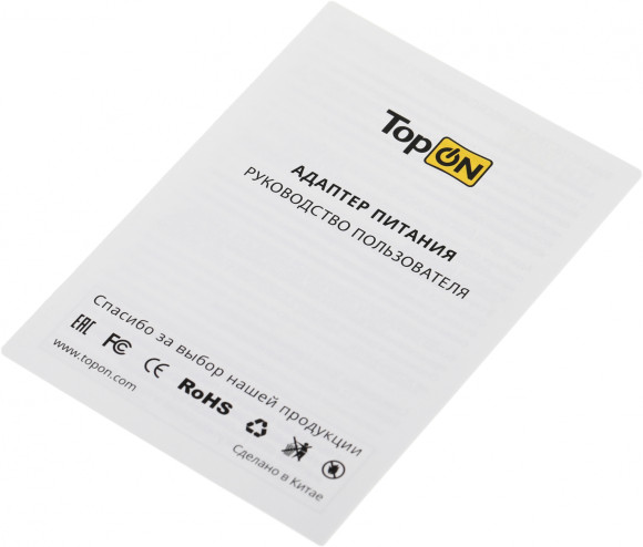Блок питания TopON TOP-GaN-65WB автоматический 65W 5V-20V 3.25A от бытовой электросети LED индикатор Блок питания TopON TOP-GaN-65WB автоматический 65W 5V-20V 3.25A от бытовой электросети LED индикатор