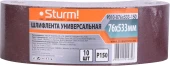 Насосная станция Sturm! WP97080PL 800Вт 3300л/час вихревой Насосная станция Sturm! WP97080PL 800Вт 3300л/час вихревой