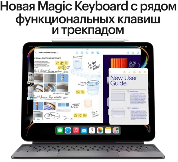 Планшет Apple iPad Pro 2024 A2836 M4 9C RAM8Gb ROM256Gb 11" OLED 2420x1668 iOS черный космос 12Mpix 12Mpix BT WiFi 10hr