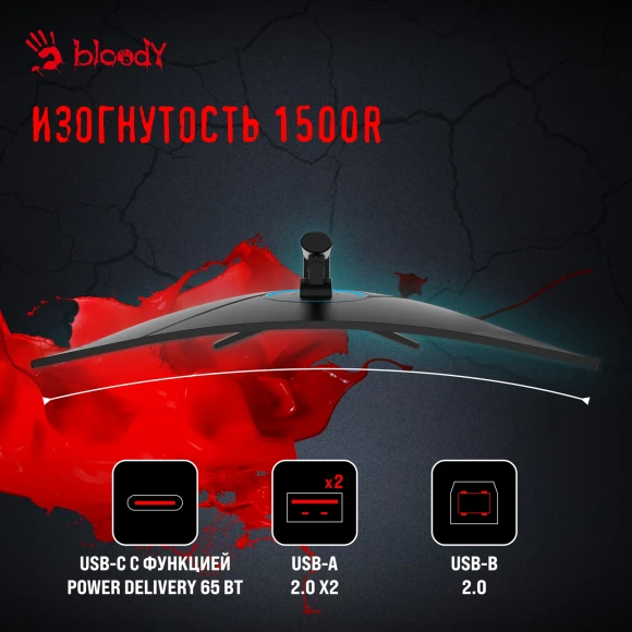 Монитор Bloody 34" MN340W черный VA LED 1ms 21:9 HDMI M/M матовая HAS Piv 300cd 178гр/178гр 3440x1440 180Hz FreeSync DP UW USB 5.7кг