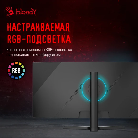 Монитор Bloody 34" MN340W черный VA LED 1ms 21:9 HDMI M/M матовая HAS Piv 300cd 178гр/178гр 3440x1440 180Hz FreeSync DP UW USB 5.7кг