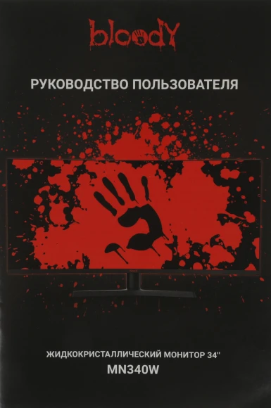 Монитор Bloody 34" MN340W черный VA LED 1ms 21:9 HDMI M/M матовая HAS Piv 300cd 178гр/178гр 3440x1440 180Hz FreeSync DP UW USB 5.7кг