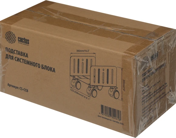 Подставка Cactus CS-CCB черный