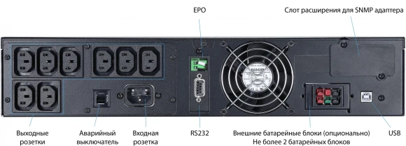 Источник бесперебойного питания Powercom Macan MRT-1000SE 1000Вт 1000ВА черный Источник бесперебойного питания Powercom Macan MRT-1000SE 1000Вт 1000ВА черный