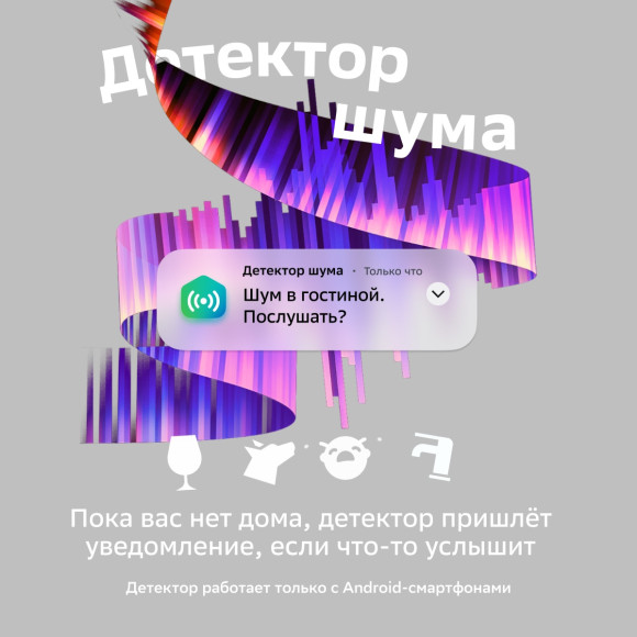 Умная колонка Sber Boom Mini SBDV-00095 Салют белый 5W 1.0 BT/Wi-Fi (SBDV-00095G) Умная колонка Sber Boom Mini SBDV-00095 Салют белый 5W 1.0 BT/Wi-Fi (SBDV-00095G)