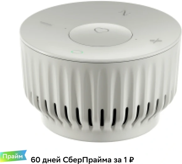 Умная колонка Sber Boom Mini SBDV-00095 Салют белый 5W 1.0 BT/Wi-Fi (SBDV-00095G) Умная колонка Sber Boom Mini SBDV-00095 Салют белый 5W 1.0 BT/Wi-Fi (SBDV-00095G)